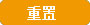 實木地板_強化復合地板_實木復合地板-國澤地板官網廠家直銷